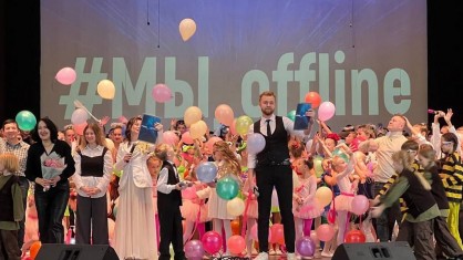 Концерт «#МЫ_offline» посетили учащиеся Пинского медколледжа